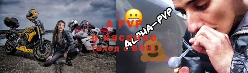 Alfa_PVP СК  Дальнегорск 