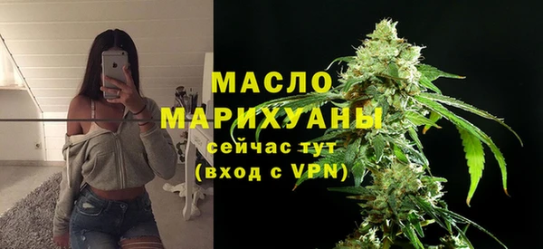 марки lsd Богородск