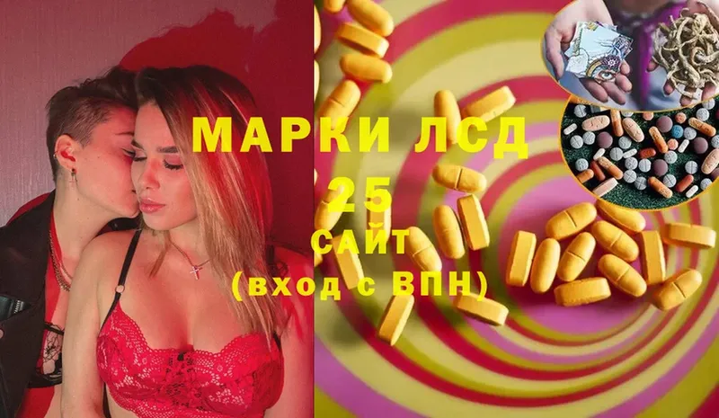 Лсд 25 экстази ecstasy  Дальнегорск 