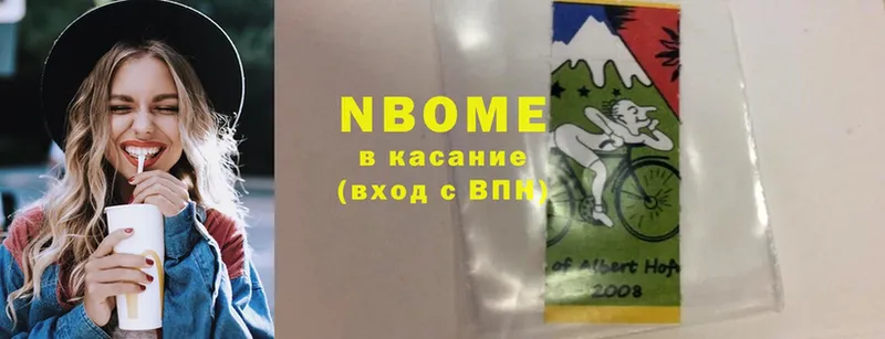 цены   Дальнегорск  МЕГА как зайти  даркнет какой сайт  Марки NBOMe 1,5мг 